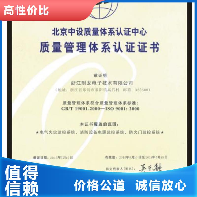 ISO9001认证ISO13485认证质优价廉