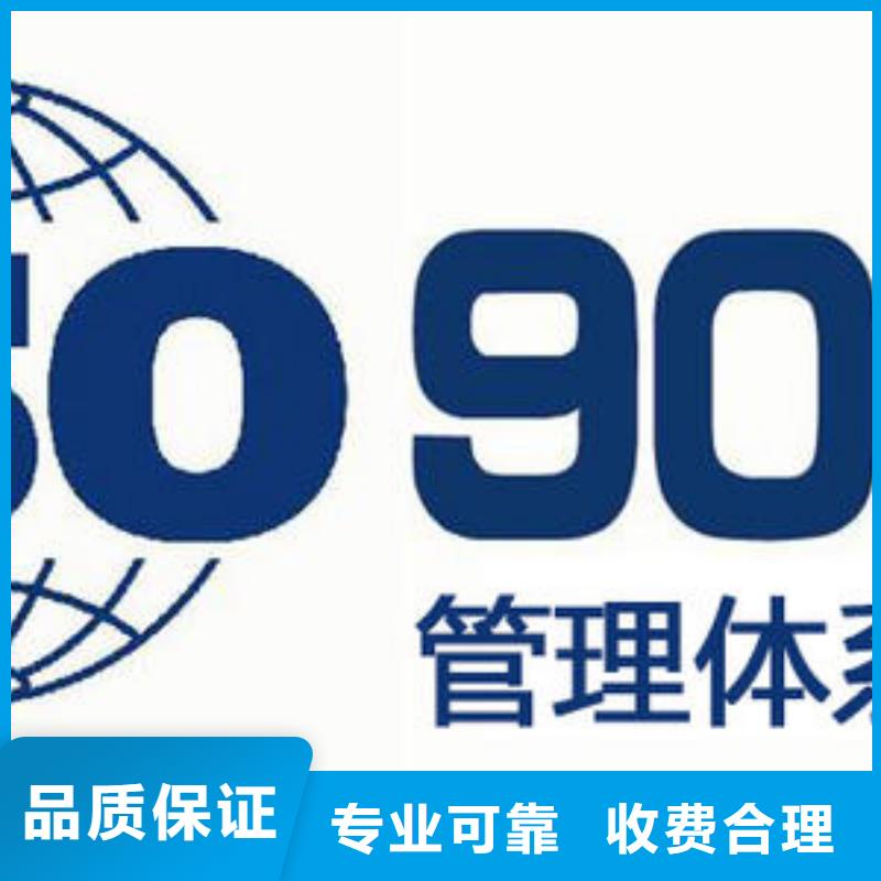 【ISO9001认证ISO10012认证案例丰富】