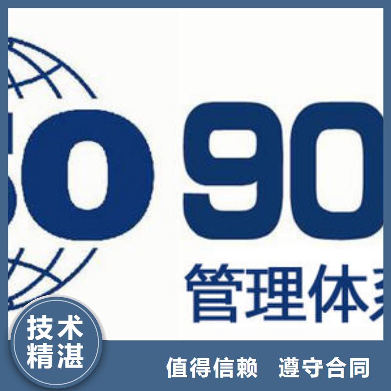 【ISO9001认证IATF16949认证多家服务案例】