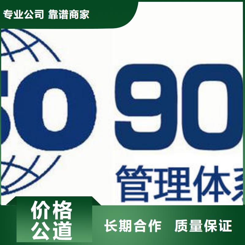 ISO9001认证GJB9001C认证省钱省时