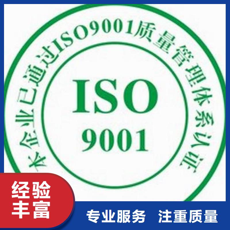 【ISO9001认证ISO10012认证案例丰富】