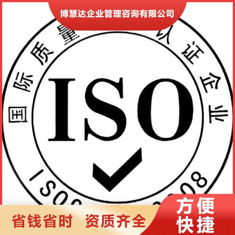 ISO9001认证ISO14000\ESD防静电认证精英团队