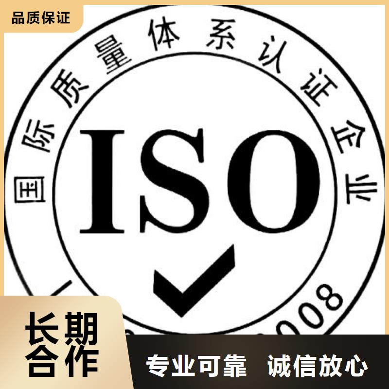 ISO9001认证IATF16949认证承接
