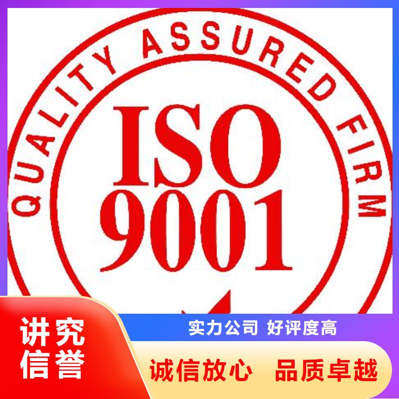 ISO9001认证ISO13485认证诚信经营