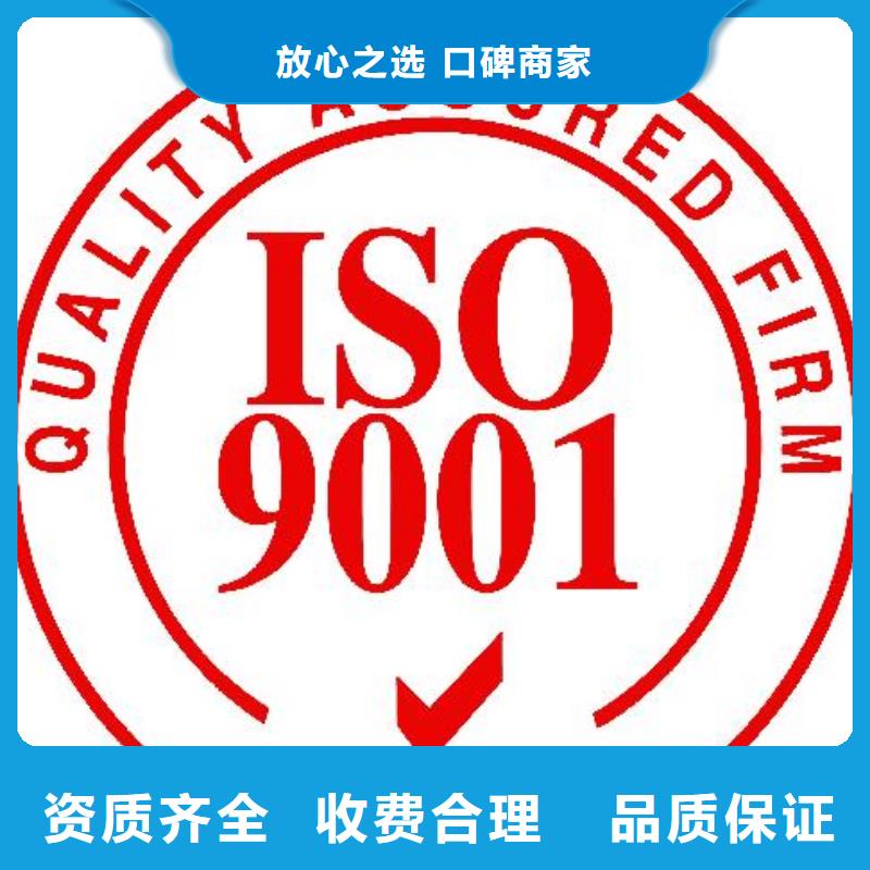 ISO9001认证ISO14000\ESD防静电认证2024专业的团队