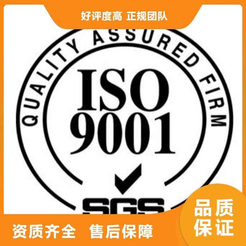 ISO9001认证AS9100认证技术比较好