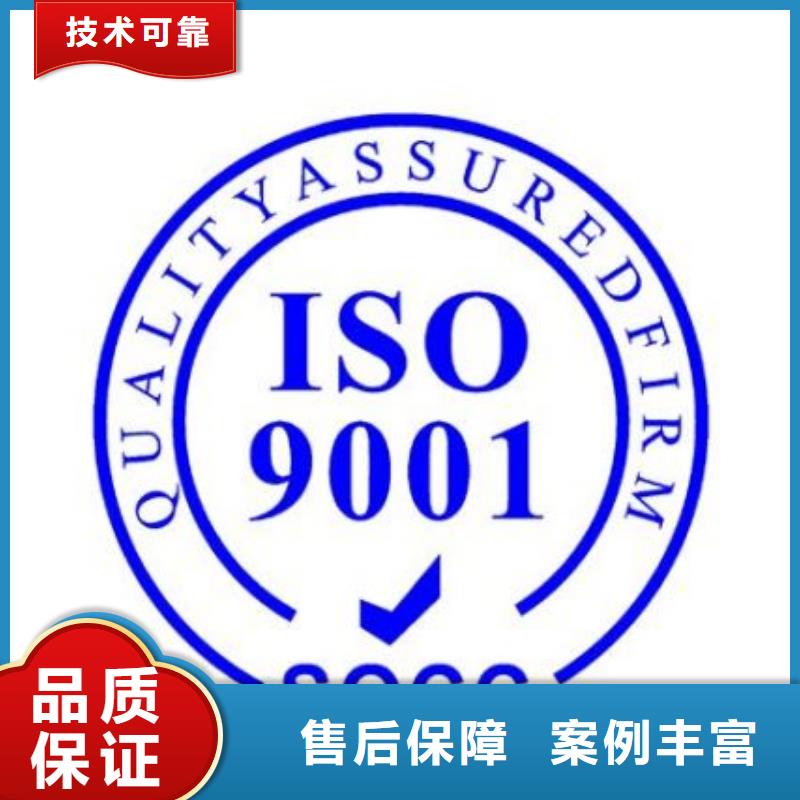 ISO9001认证-FSC认证诚信放心