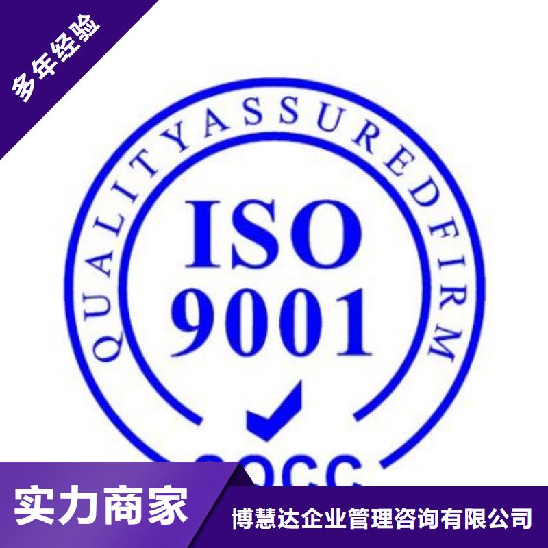 ISO9001认证ISO14000\ESD防静电认证2024专业的团队