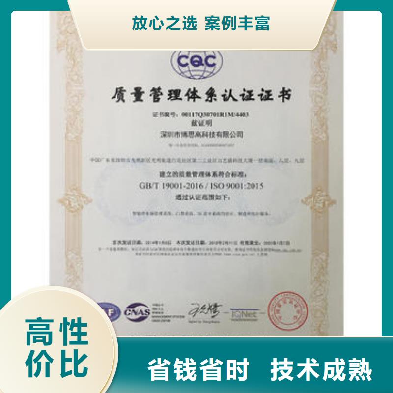 ISO9001认证ISO14000\ESD防静电认证精英团队