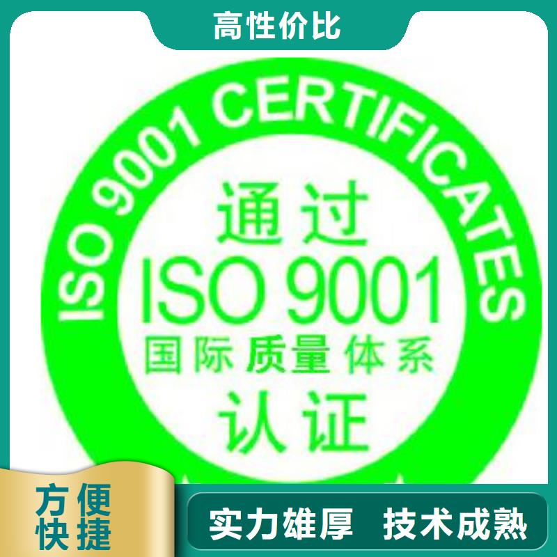 【ISO9001认证IATF16949认证多家服务案例】