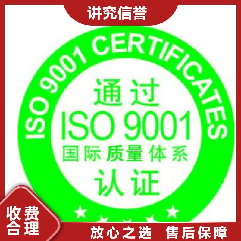 ISO9001认证【AS9100认证】值得信赖