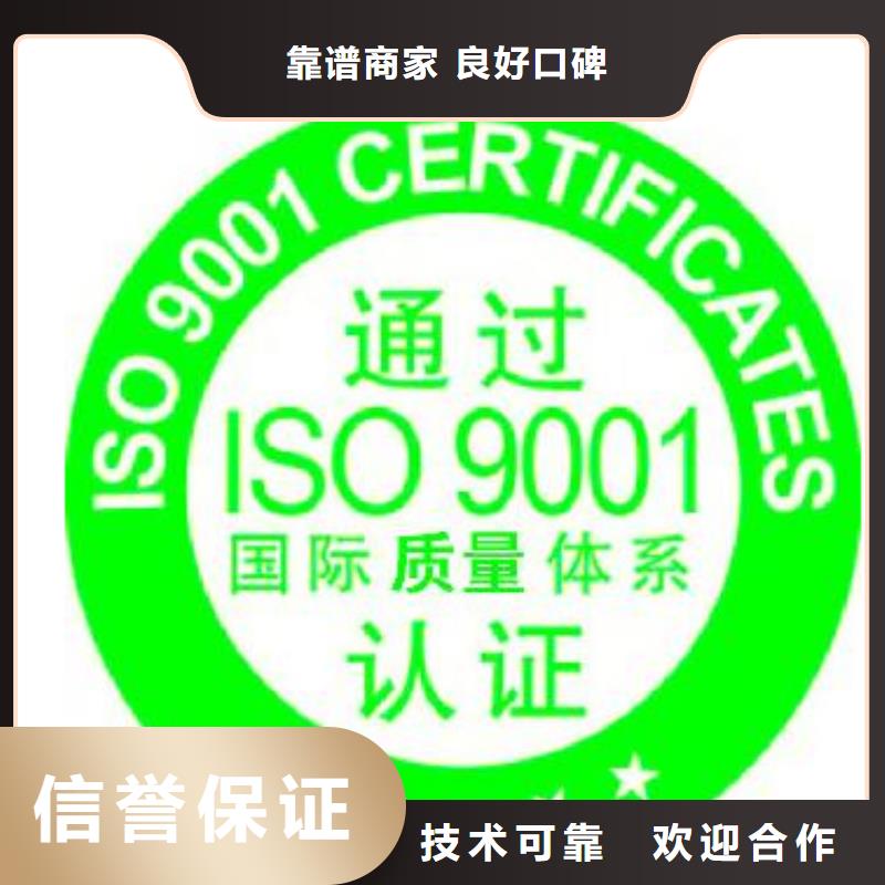 ISO9001认证ISO14000\ESD防静电认证信誉保证