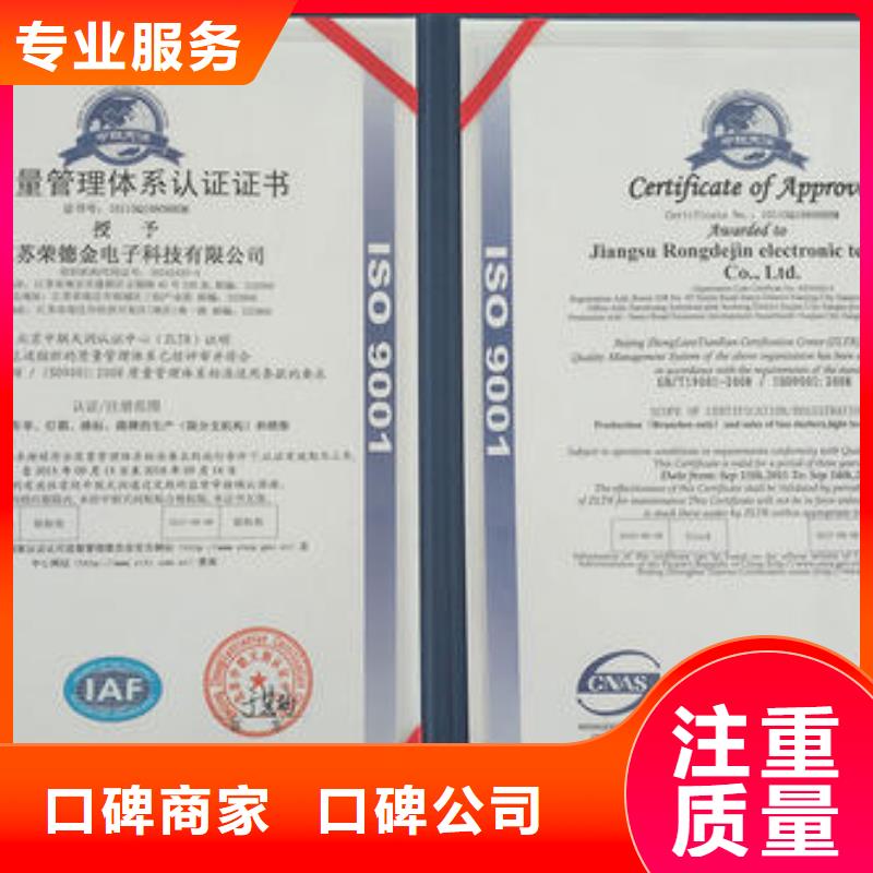 ISO9001认证【AS9100认证】值得信赖