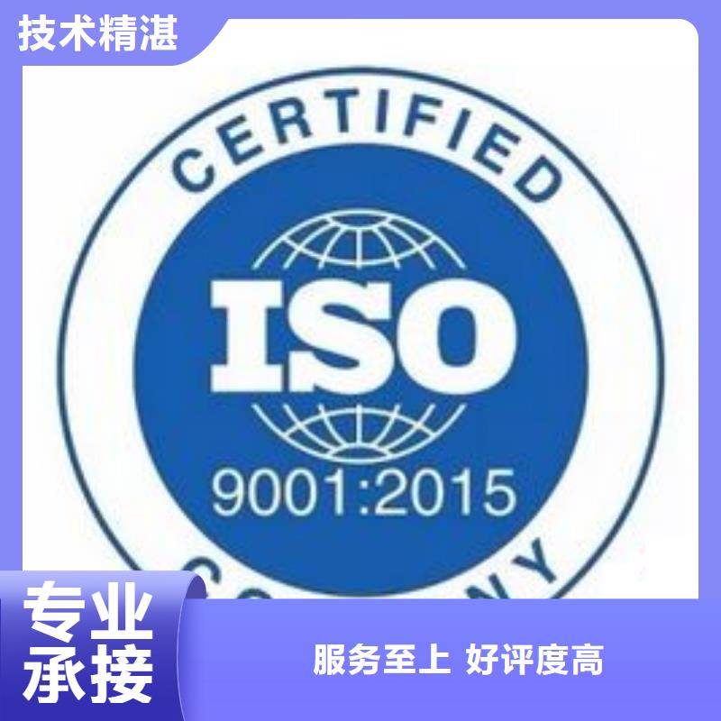 ISO9001认证FSC认证诚信放心