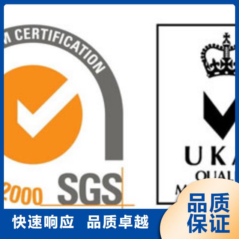 【ISO9001认证IATF16949认证多家服务案例】