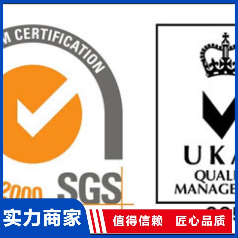 ISO9001认证-ISO10012认证专业