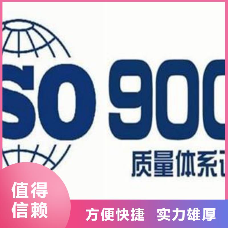 ISO9001认证ISO14000\ESD防静电认证信誉保证