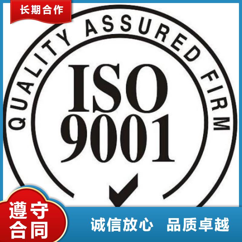 【ISO9001认证ISO14000\ESD防静电认证实力强有保证】