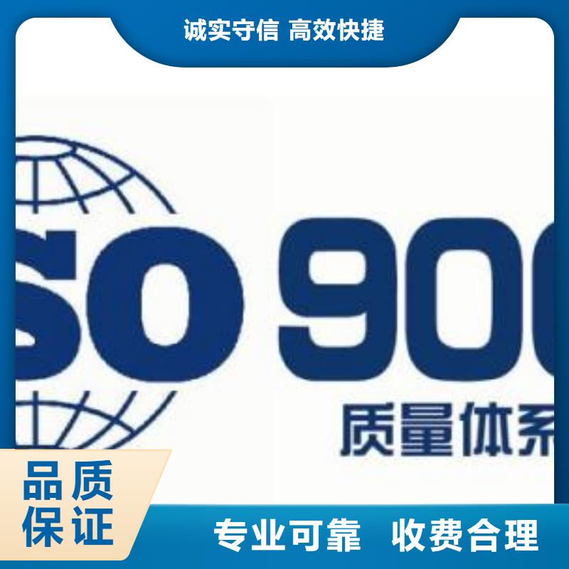 ISO9001认证【知识产权认证/GB29490】专业品质