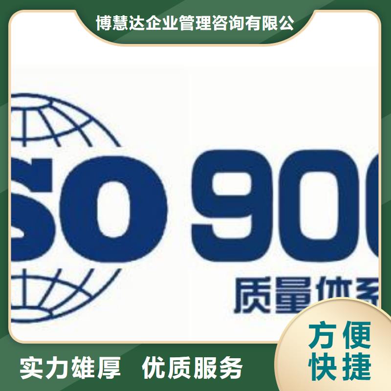 ISO9001认证FSC认证品质卓越