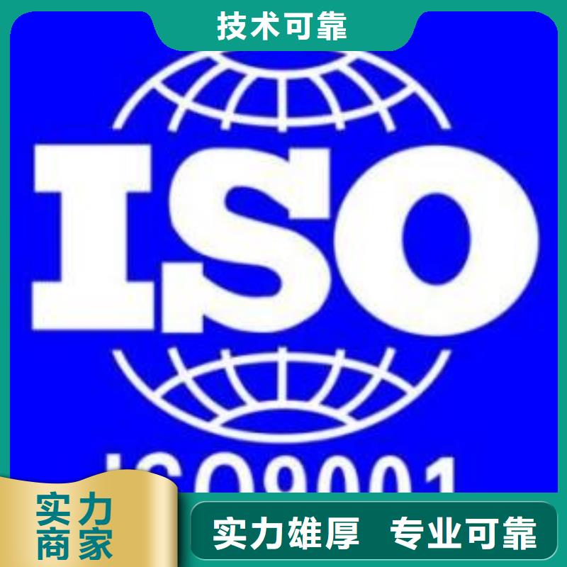 ISO9001认证FSC认证行业口碑好