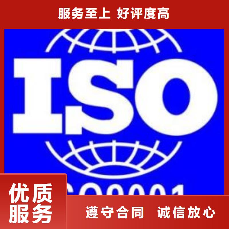 ISO9001认证ISO13485认证一站搞定