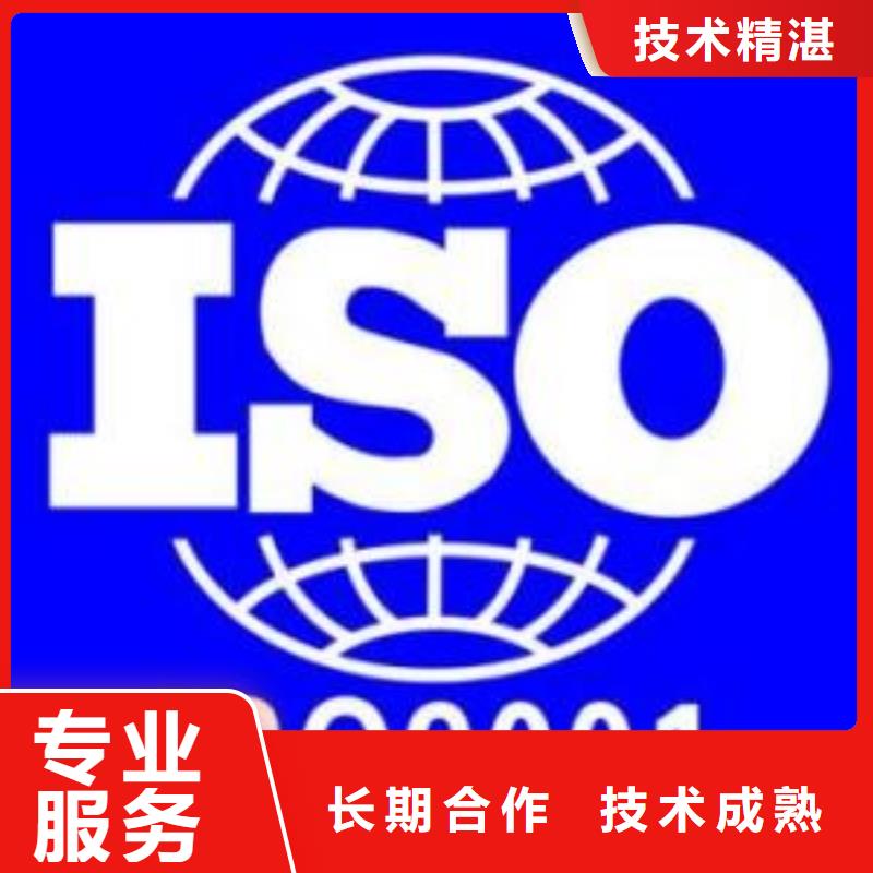 ISO9001认证ISO13485认证收费合理