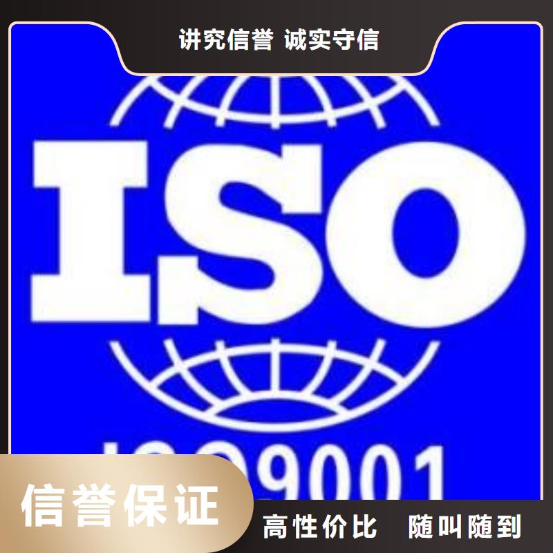 ISO9001认证【AS9100认证】值得信赖