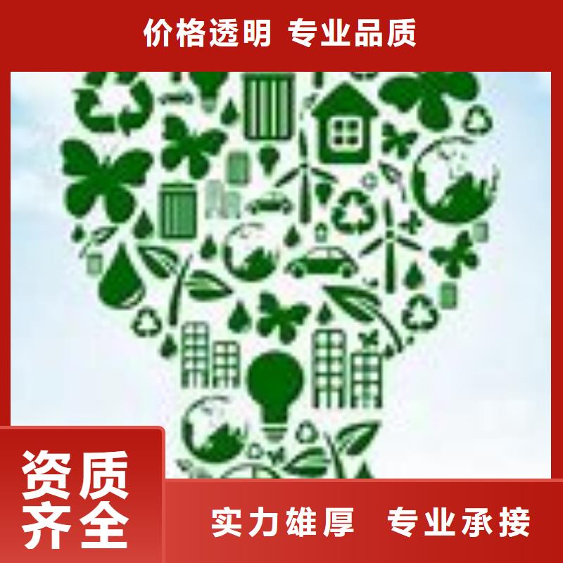 ISO14000认证【AS9100认证】24小时为您服务