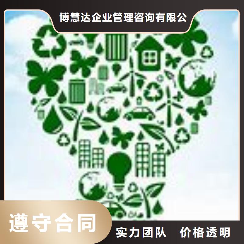 【ISO14000认证】FSC认证专业品质