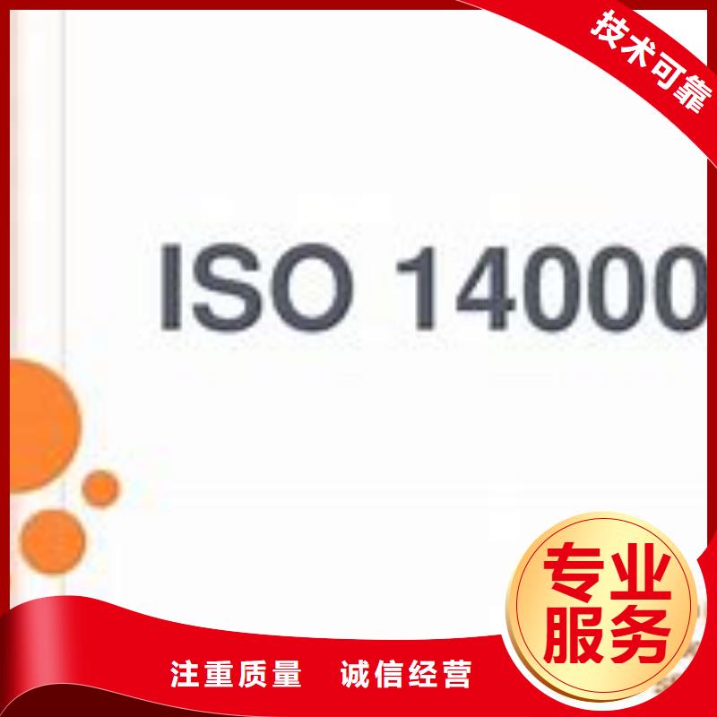 ISO14000认证FSC认证好评度高