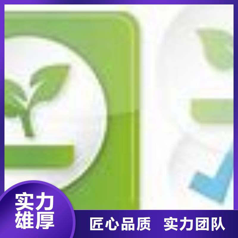 【ISO14000认证_ISO14000\ESD防静电认证一站搞定】