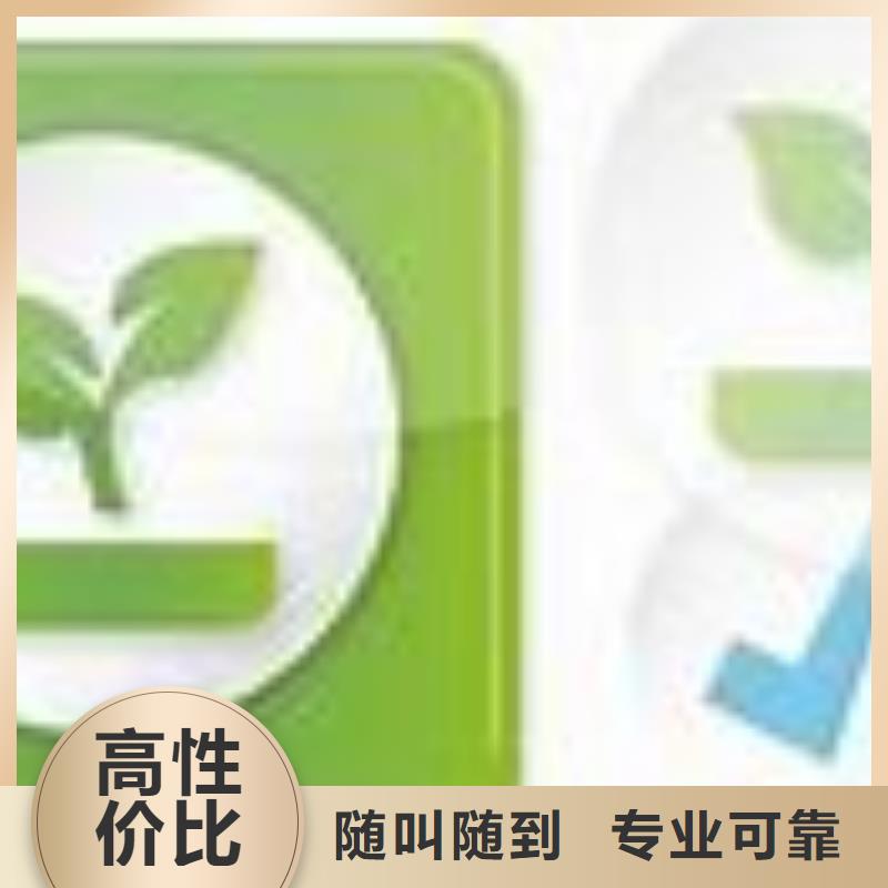 【ISO14000认证】_HACCP认证品质保证