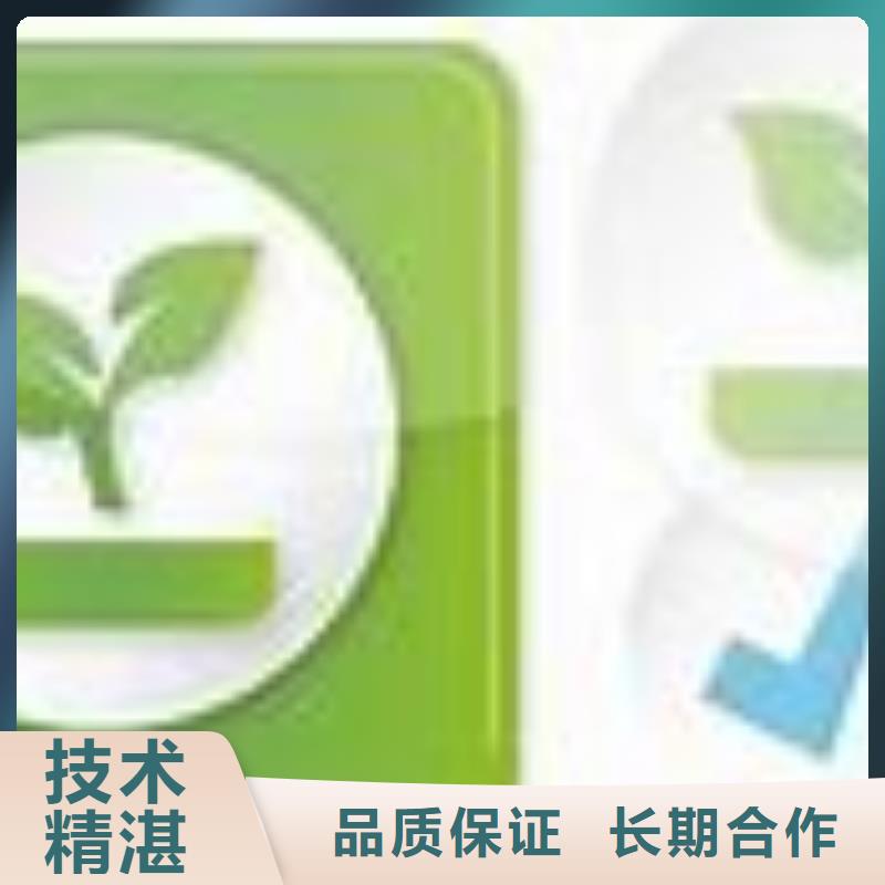 ISO14000认证ISO14000\ESD防静电认证遵守合同