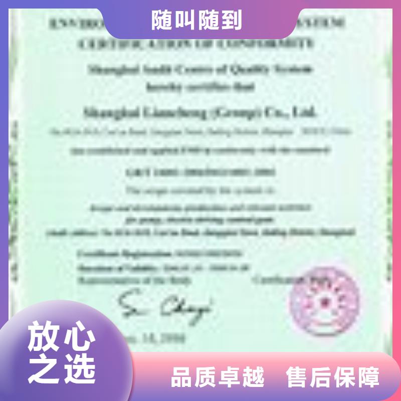 【ISO14000认证】_ISO14000\ESD防静电认证行业口碑好