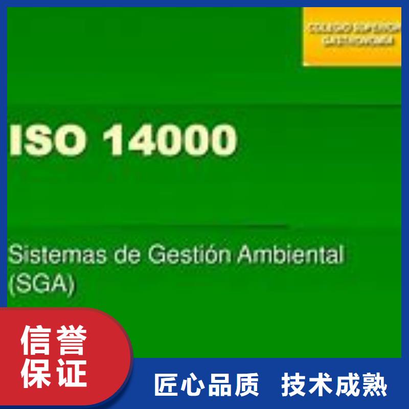 ISO14000认证FSC认证好评度高