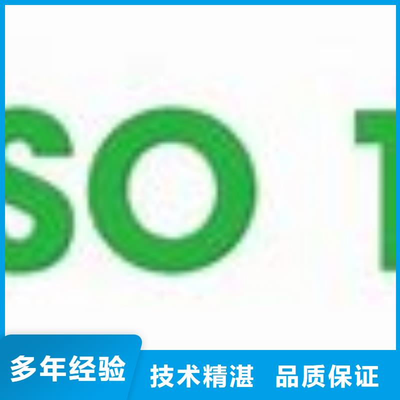 ISO14000认证ISO13485认证行业口碑好