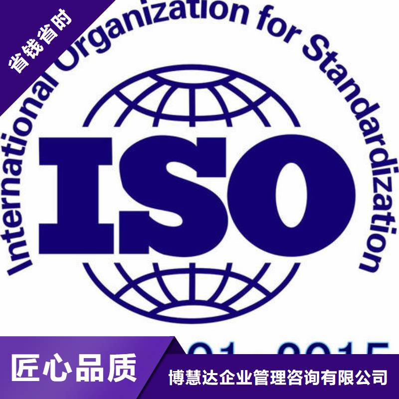 ISO14000认证FSC认证高效