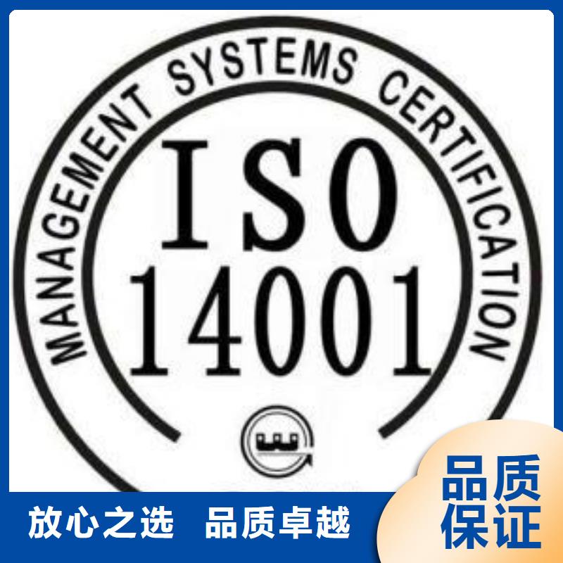 ISO14001认证,FSC认证一站搞定