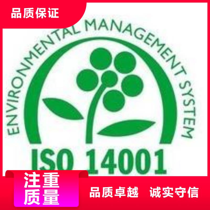 ISO14001认证,GJB9001C认证省钱省时