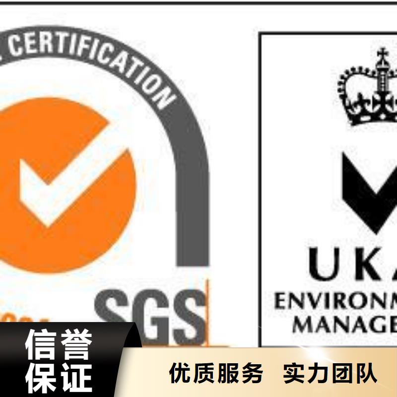 【ISO14001认证】-ISO13485认证资质齐全