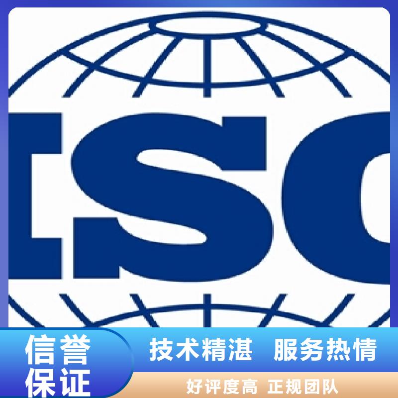 ISO14001认证-FSC认证一站搞定