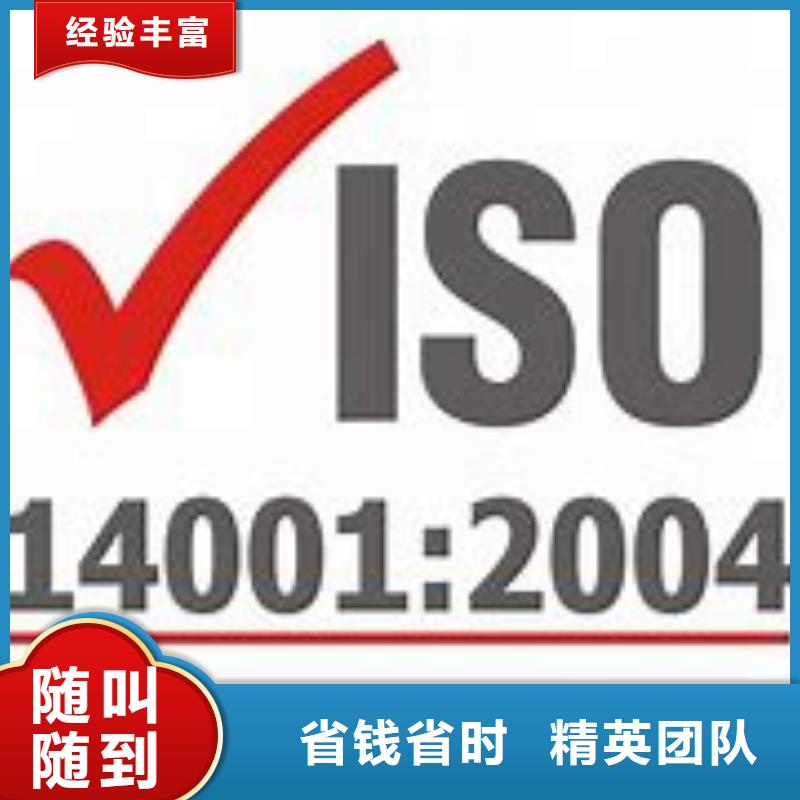 ISO14001认证-【FSC认证】高效