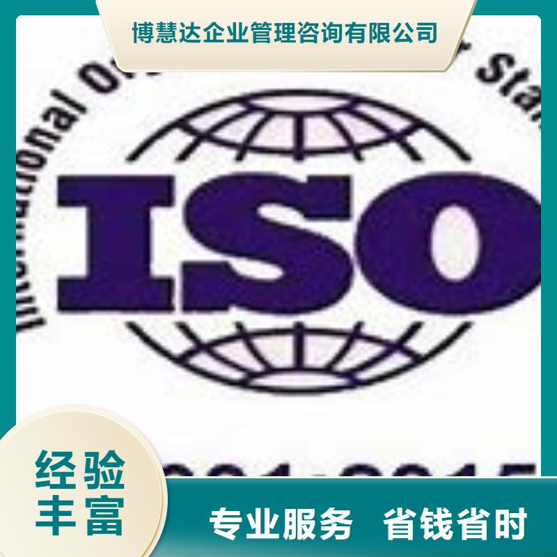 ISO14001认证,GJB9001C认证省钱省时