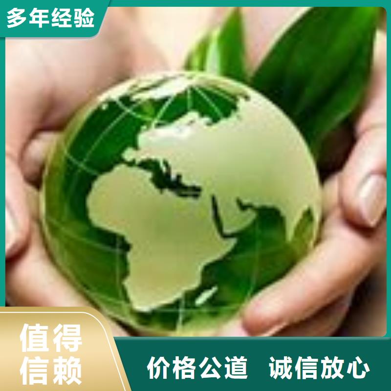 ISO14001认证【ISO9001\ISO9000\ISO14001认证】比同行便宜