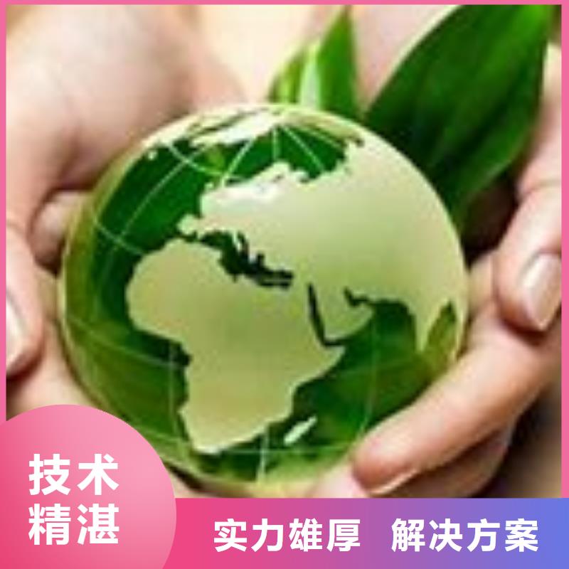 ISO14001认证-GJB9001C认证多年经验