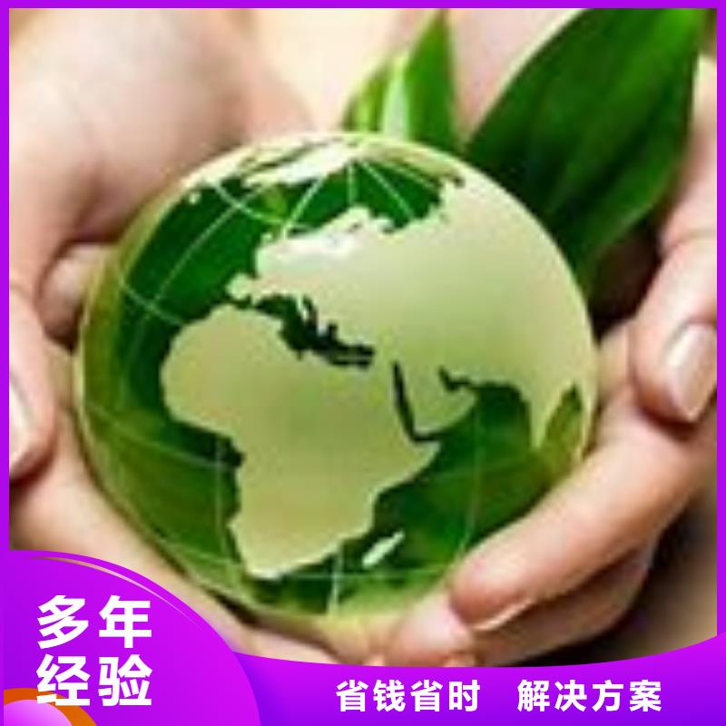 ISO14001认证HACCP认证技术好