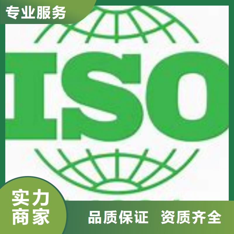 ISO14001认证IATF16949认证实力公司