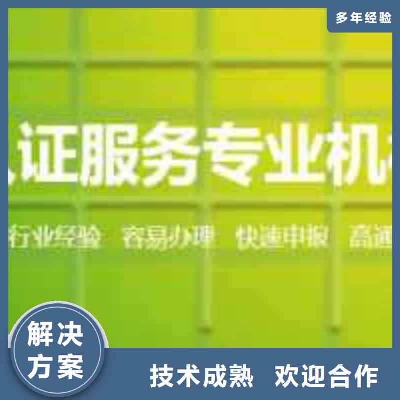 ISO45001认证【AS9100认证】质优价廉