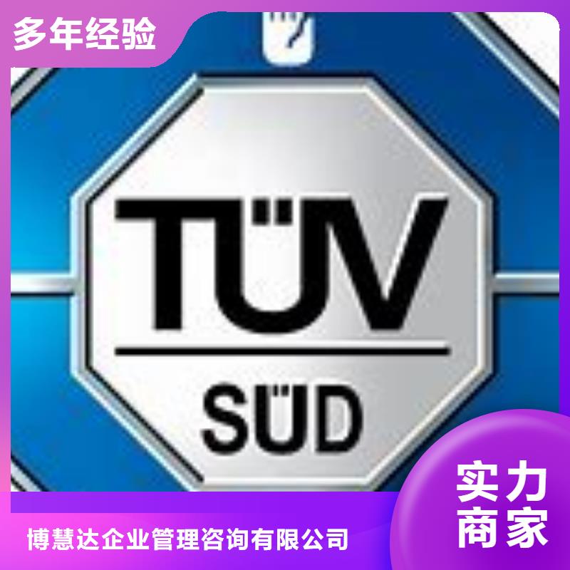 ISO45001认证FSC认证技术成熟
